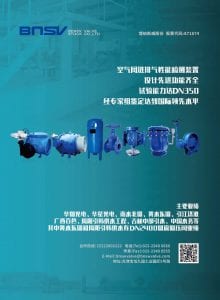 Valve Encyclopedia Cryogenic Valves for LNG Applications