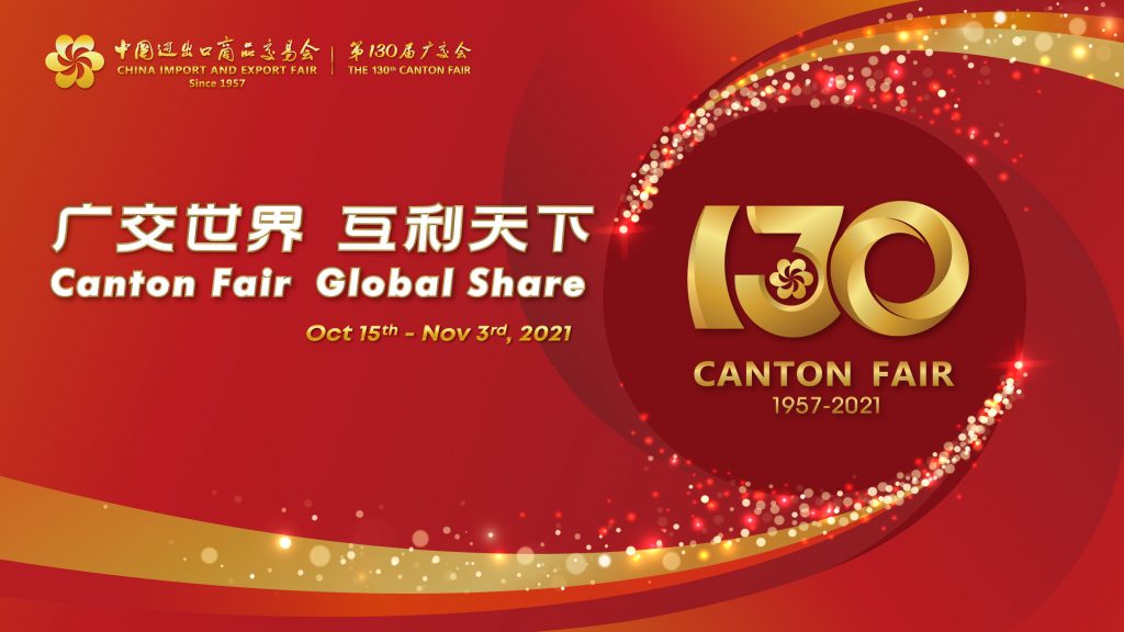 The 130th Online And Offline Canton Fair Will Be Held