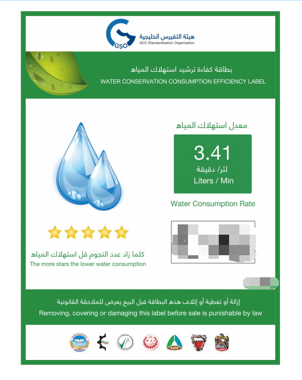 What is GCC certificate (G-mark) and why we need it?